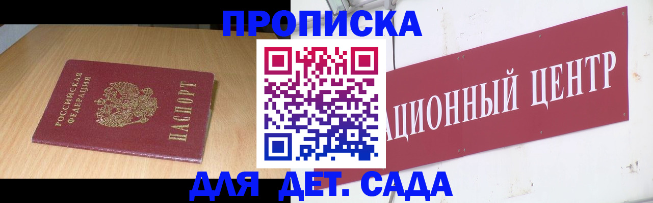временная регистрация адрес в Ростове-на-Дону